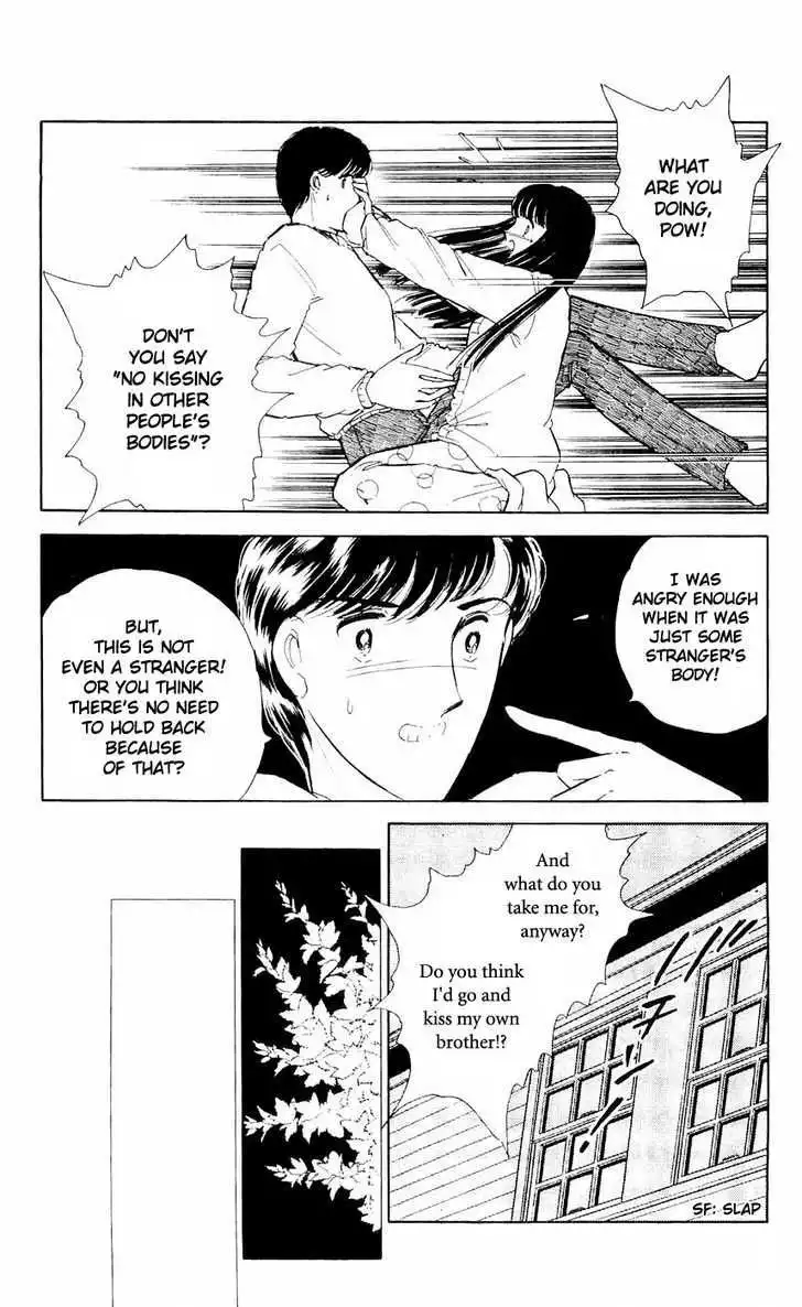 Ryouko no Shinrei Jikenbo Chapter 8 29